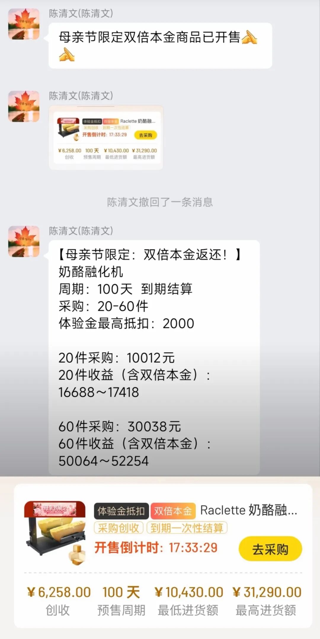 要崩盘了！这3个都是诈骗项目，正在最后收割，别再被骗了，及时止损！插图1