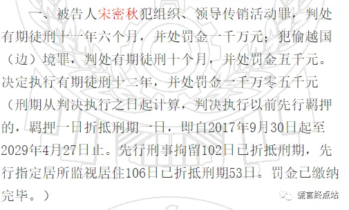 科普解读：云数贸云交所项目风险识别指南插图10