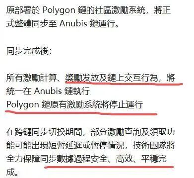 Lgns已无法支撑出盘，百亿骗局奥拉丁origin停摆，用户会面临什么？插图1