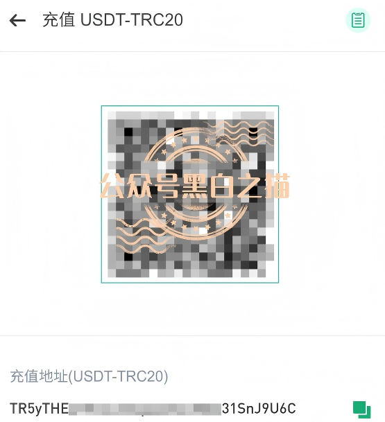 缅北团伙死灰复燃,伪冒“光环云”资金盘上线,请投资人避让远离插图8 缅北团伙死灰复燃,伪冒“光环云”资金盘上线,请投资人避让远离插图8