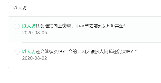 又一项目暴雷！底池骤减！瀑布式下跌，清仓式出逃！ARK方舟连跌15天，散户亏损数亿！插图12