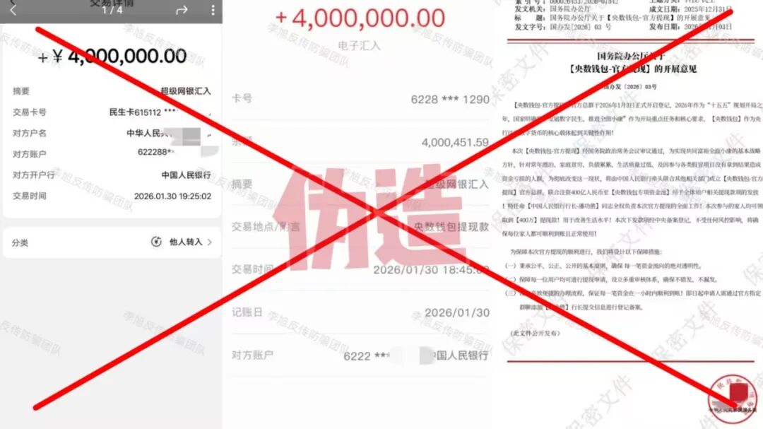 假的!这些“坑人”APP曝光!免费开局,交钱收尾,已有多人血亏!速查避坑!插图4 假的!这些“坑人”APP曝光!免费开局,交钱收尾,已有多人血亏!速查避坑!插图4