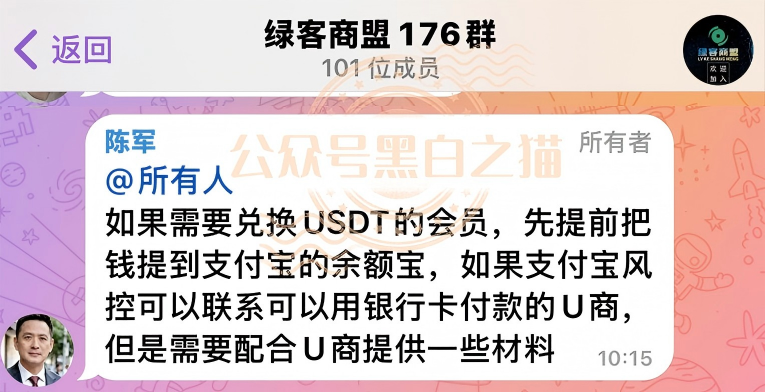 资金盘“AvaTrade爱华”丧心病狂,诱导父母全部家当充值,子女苦劝四处求助……插图11 资金盘“AvaTrade爱华”丧心病狂,诱导父母全部家当充值,子女苦劝四处求助……插图11