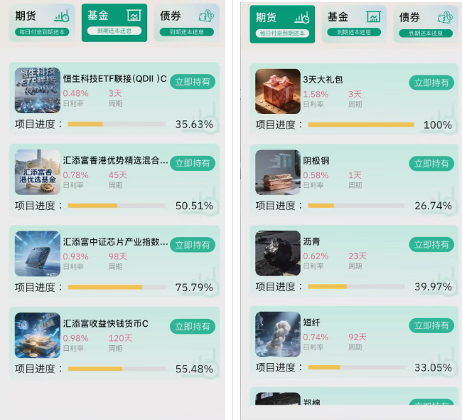 警惕！有人正用“永安期货”名义，专骗老年人的养老钱！插图6