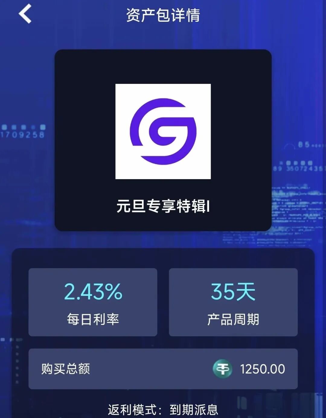Golden Link 睿盛环球,大量活动促销,崩盘跑路不远,注意警惕。插图3 Golden Link 睿盛环球,大量活动促销,崩盘跑路不远,注意警惕。插图3