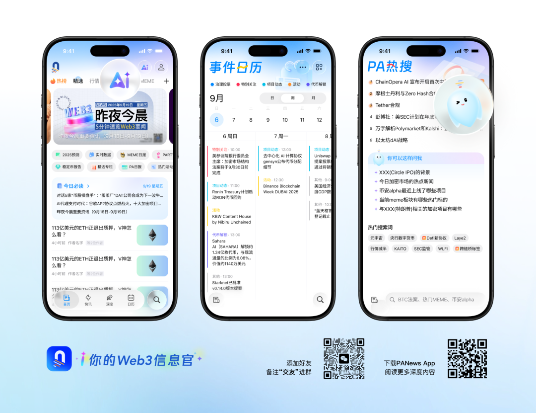 DAU暴跌60%：跨链桥的前端正在消失插图6