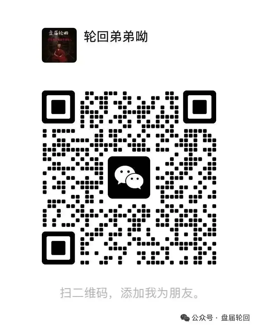 深度警示GANA支付骗局：假借Web3生态包装的高息资金盘陷阱插图4