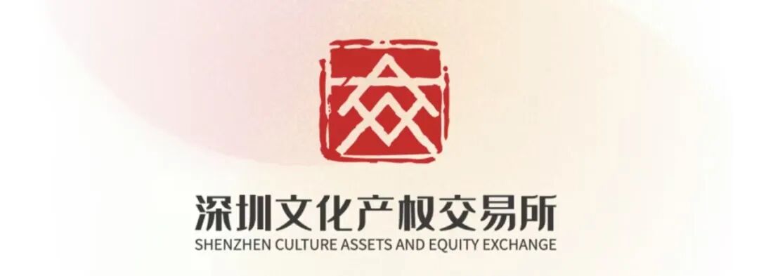 深文艺术-艺淘“红星文化馆”骗局曝光：披着文交所外衣的庞氏资金盘插图