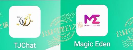 “拓界资本”伪冒项目碰瓷企业，预测5月底跑路，投资人赶紧撤退……插图3