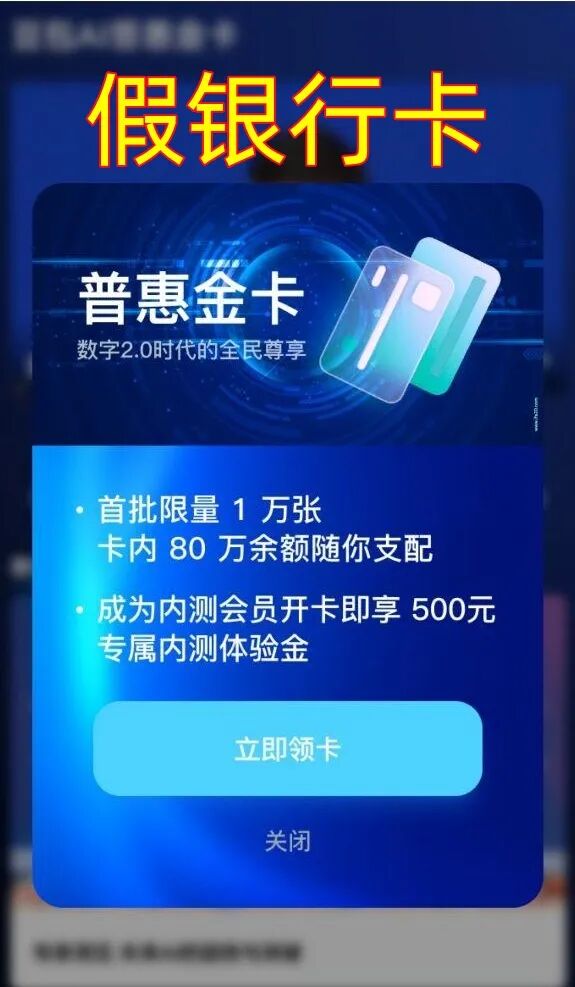 警惕!这5个项目有的跑路,有的明天上线骗钱,别被骗了!插图4 警惕!这5个项目有的跑路,有的明天上线骗钱,别被骗了!插图4