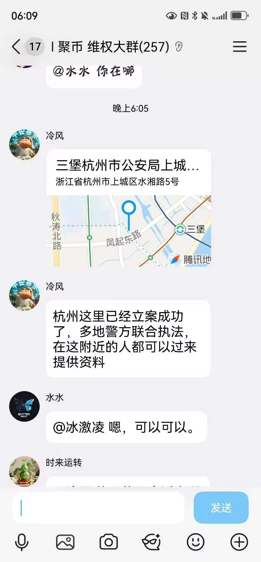 崩盘!这一虚拟币交易所全面锁死提现,警方现已立案,还上了抖音热搜!涉案百亿!十几万用户血本无归!插图4 崩盘!这一虚拟币交易所全面锁死提现,警方现已立案,还上了抖音热搜!涉案百亿!十几万用户血本无归!插图4