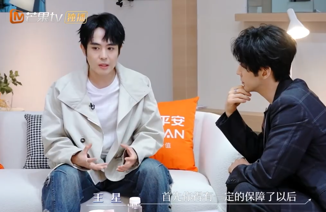 演员王星自曝被骗缅甸时手机被刷高额网贷，回应不结婚原因，至今无力还清女友借款，曾一天收入不到208元插图2