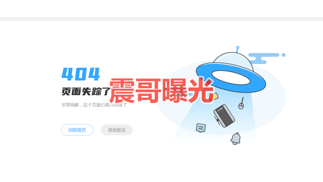 维塔金（VitaKing）资金盘骗局，大量推广文章涉嫌诈骗被投诉下架插图4