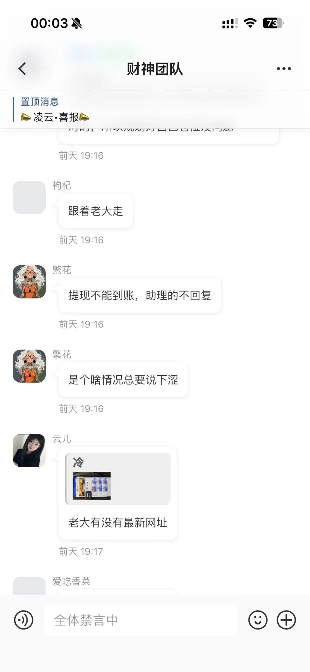 “凌云娱乐”即将全线崩盘，汉克时代刚平移过去没几天，就又被收割！插图10