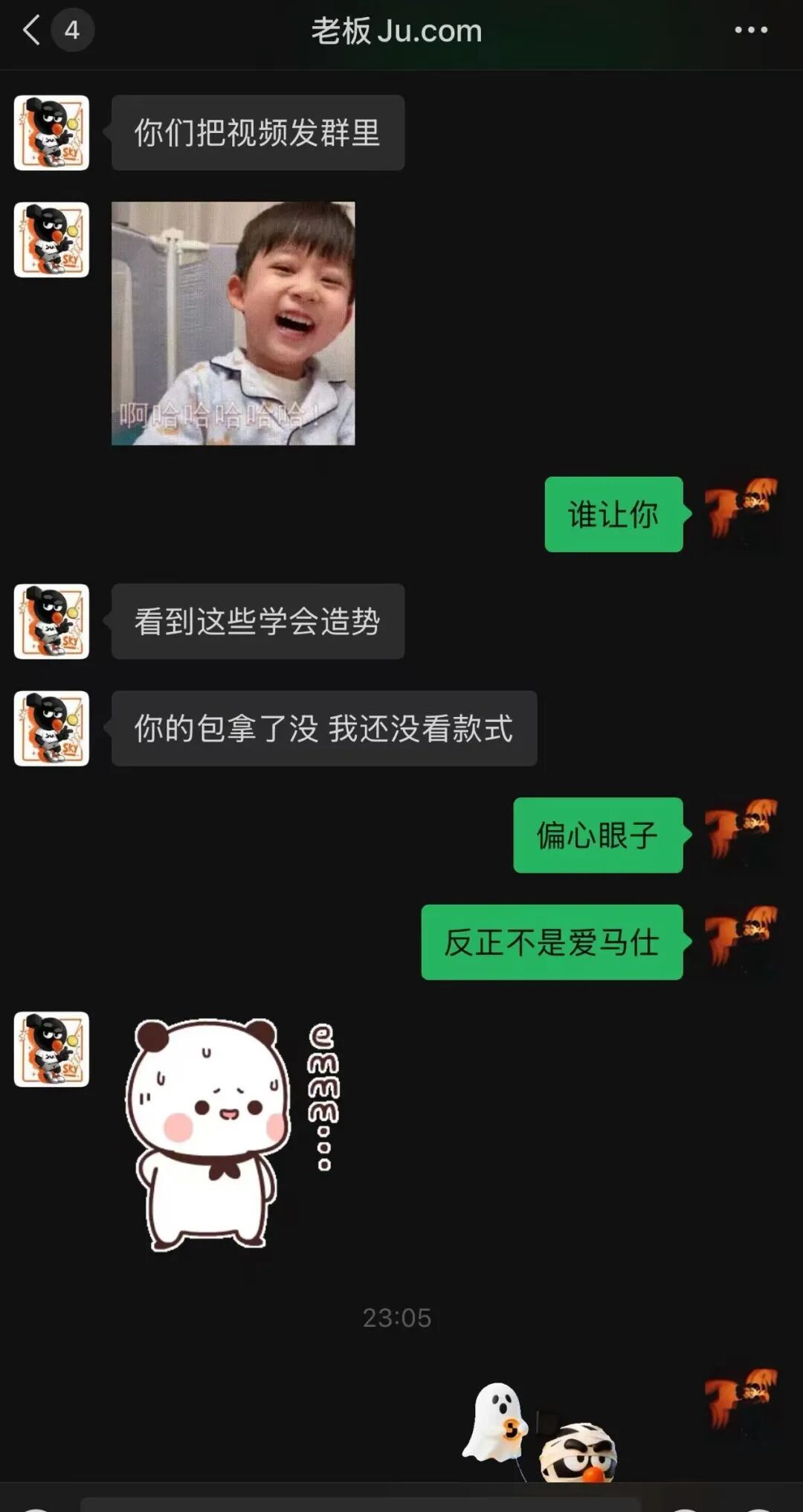 “聚币JuCoin交易所”老板刘某在泰国被抓板上钉钉,其姘头宋大王料资曝光!插图8 “聚币JuCoin交易所”老板刘某在泰国被抓板上钉钉,其姘头宋大王料资曝光!插图8