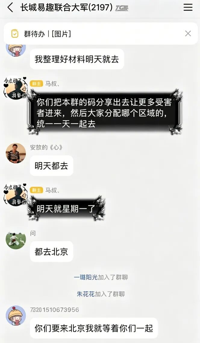 数权宝分红盘骗局,正规公司已出面打假,切勿被二次收割!插图1 数权宝分红盘骗局,正规公司已出面打假,切勿被二次收割!插图1