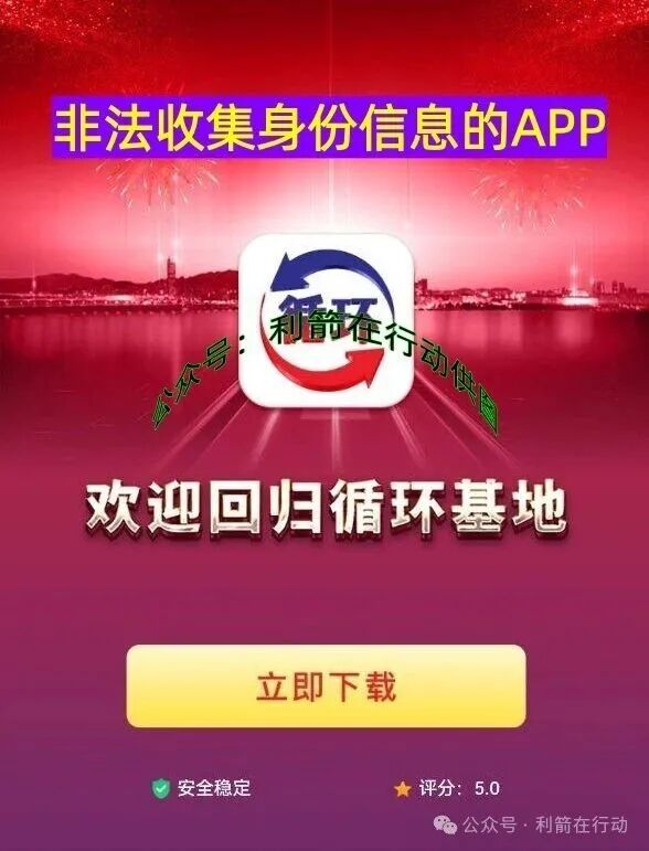 警惕!这8个项目是骗局,赶紧远离,别中招!插图11 警惕!这8个项目是骗局,赶紧远离,别中招!插图11