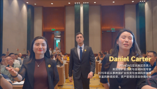 55.拆解:“维塔金VITAKING”资金盘已经有人被单割,撤不撤?插图1 55.拆解:“维塔金VITAKING”资金盘已经有人被单割,撤不撤?插图1