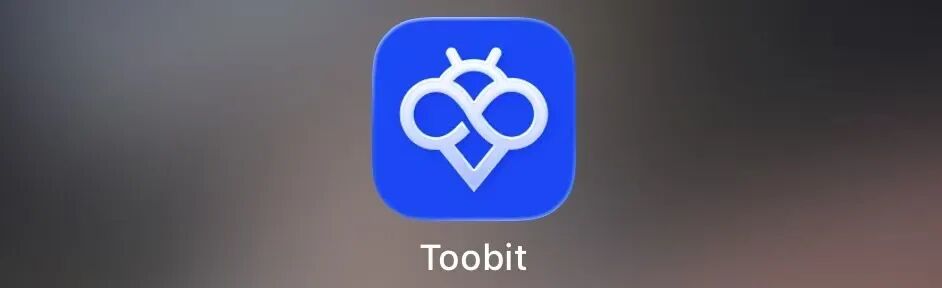 深度曝光 Toobit 仿盘陷阱：假借交易所外衣，靠高额收益拉新属于庞氏传销盘