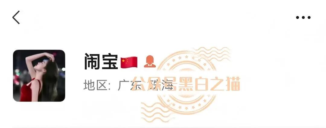 缅北团伙死灰复燃,伪冒“光环云”资金盘上线,请投资人避让远离插图14 缅北团伙死灰复燃,伪冒“光环云”资金盘上线,请投资人避让远离插图14