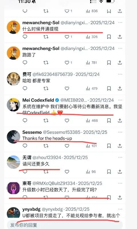 Codexfield，欧拉ORA协议，websea浪所，CEEX交易所，Coinup等项目资讯！插图2