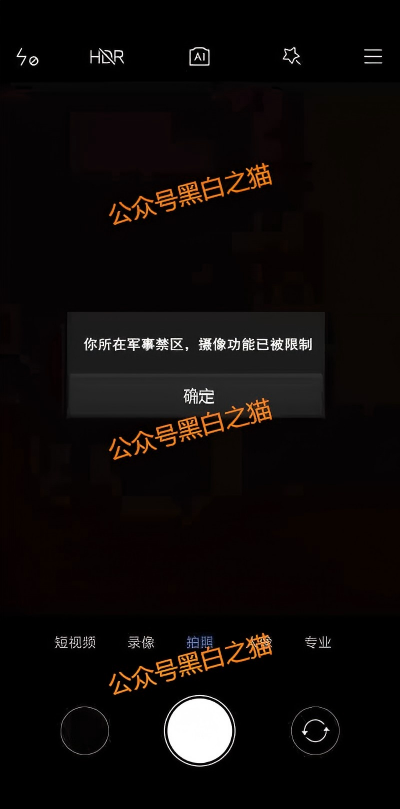 军包盘｜伪冒“中国黄金”项目，钓鱼缺温暖女士，PUA控制导致人财两空……插图1