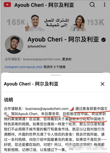 奥拉丁（Origin）深度起底：一场精心包装的“退场”闹剧？插图1