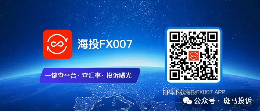 盈利2万美元被直接清零?这家平台无理由封户引争议插图5 盈利2万美元被直接清零?这家平台无理由封户引争议插图5