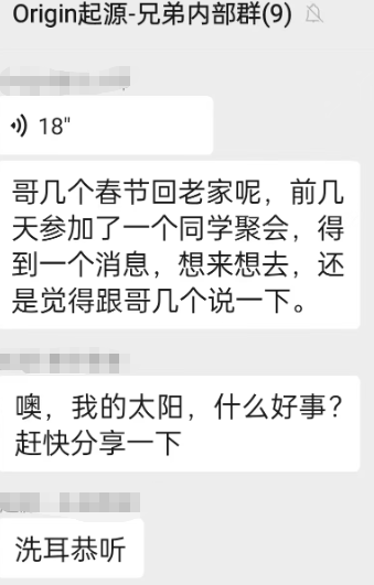 曝光:2月份最新整理的19个崩盘跑路预警黑名单，远离资金盘！插图4