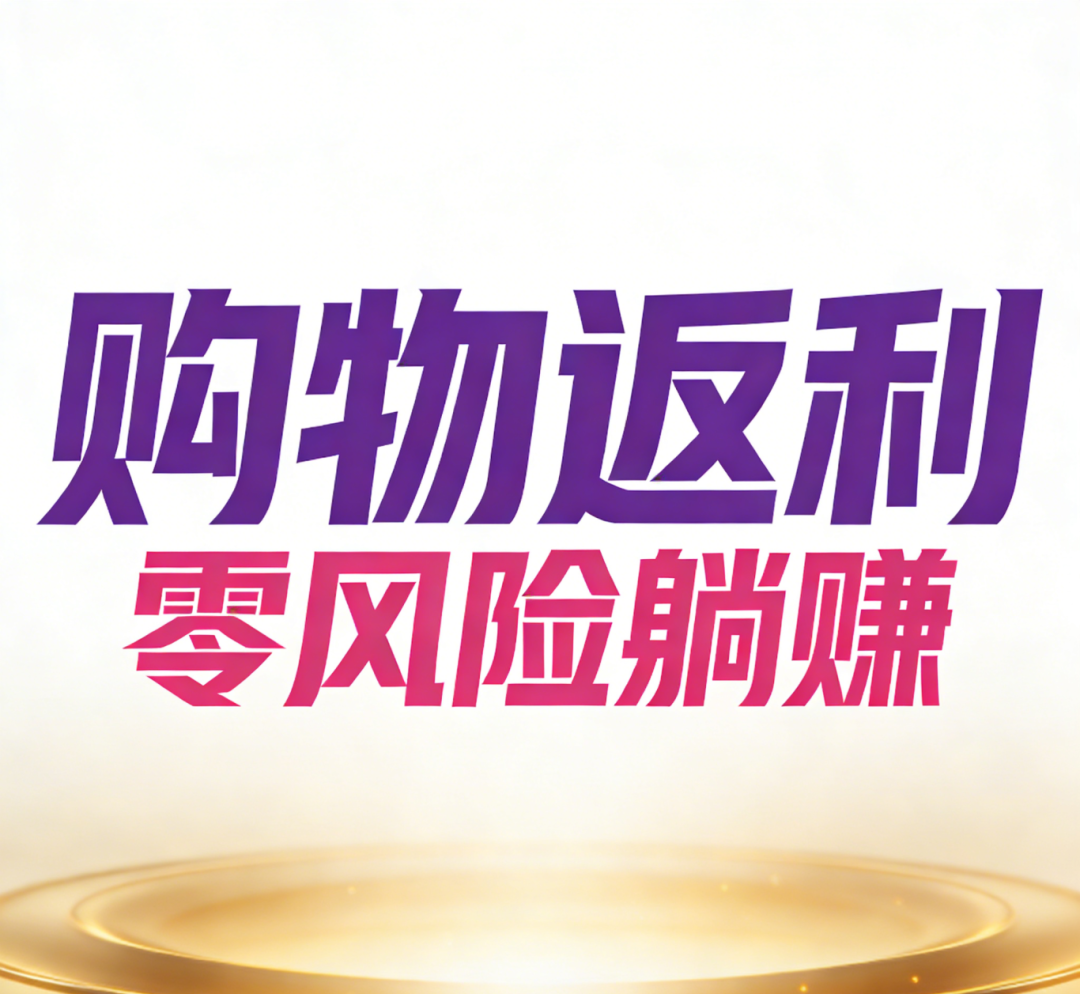 警惕 “有鱼生活”：披着电商外衣的资金盘，崩盘前兆已显现插图7