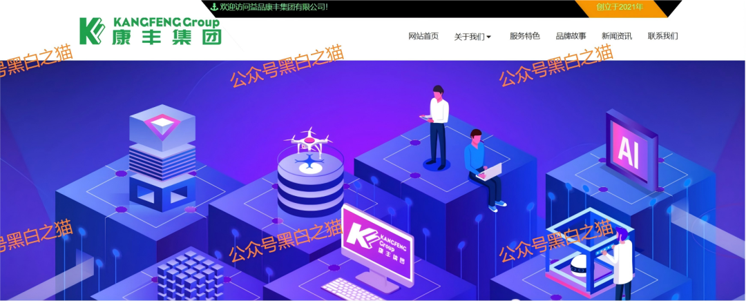 “暖阳人生”项目开始单割,来不及编辑就跑路了……插图4 “暖阳人生”项目开始单割,来不及编辑就跑路了……插图4