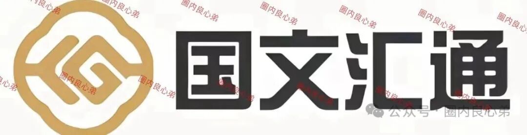 注意！汇总这十几个项目都是资金盘和个别虚拟币骗局，有你参与的吗，也可以在文章留言。