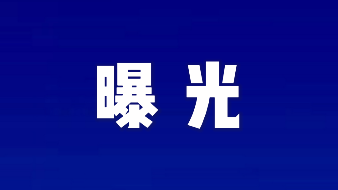 揭开国文汇通“国资”伪装：35万人深陷的骗局