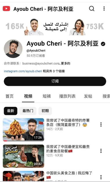 奥拉丁（Origin）深度起底：一场精心包装的“退场”闹剧？插图2