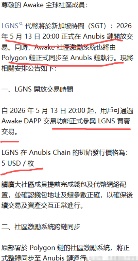 奥拉丁终局复盘：一场精心包装的“数字葬礼”
