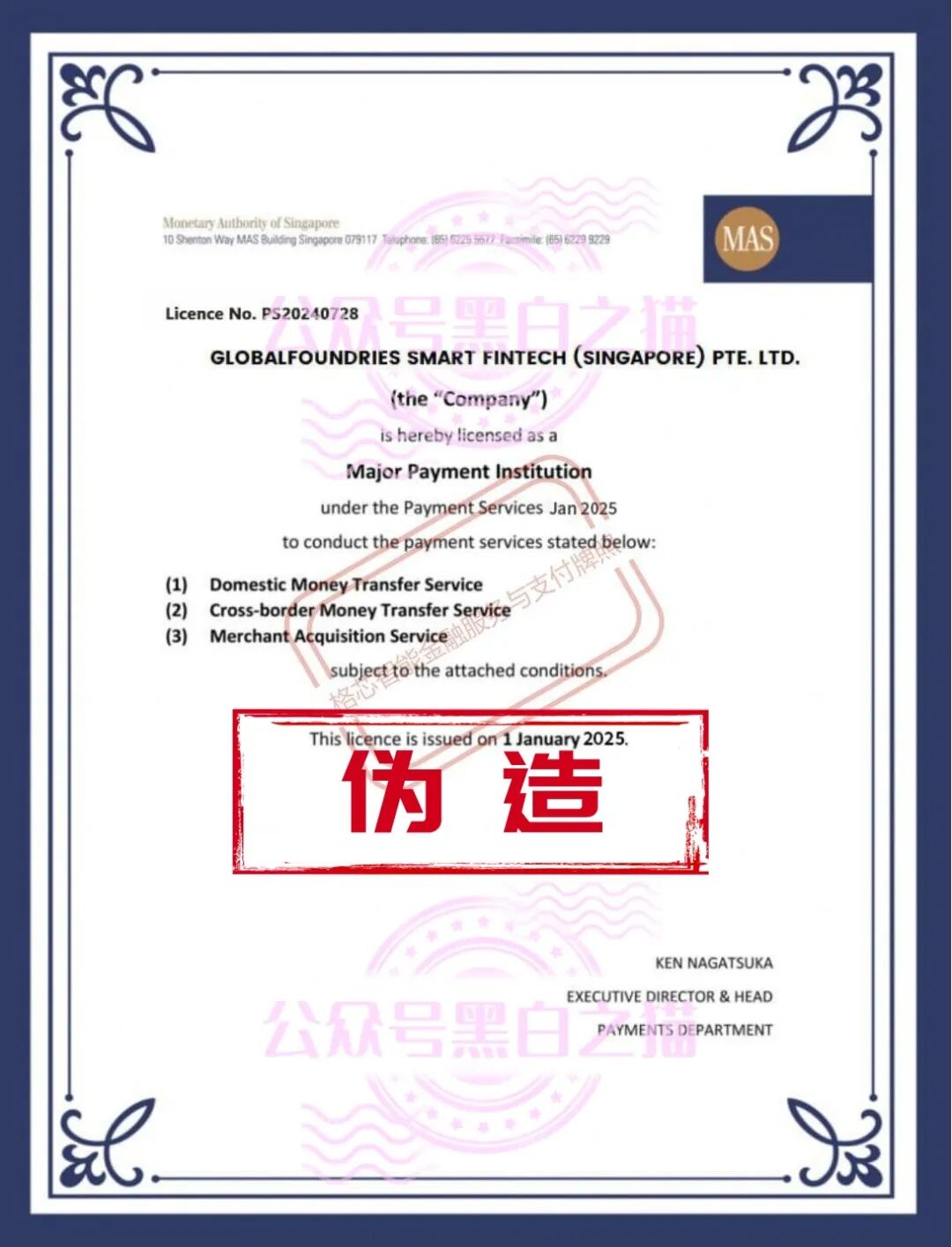 “格芯智能”项目悬羊卖狗，典型快杀盘，尽快远离小心被割韭菜……插图3