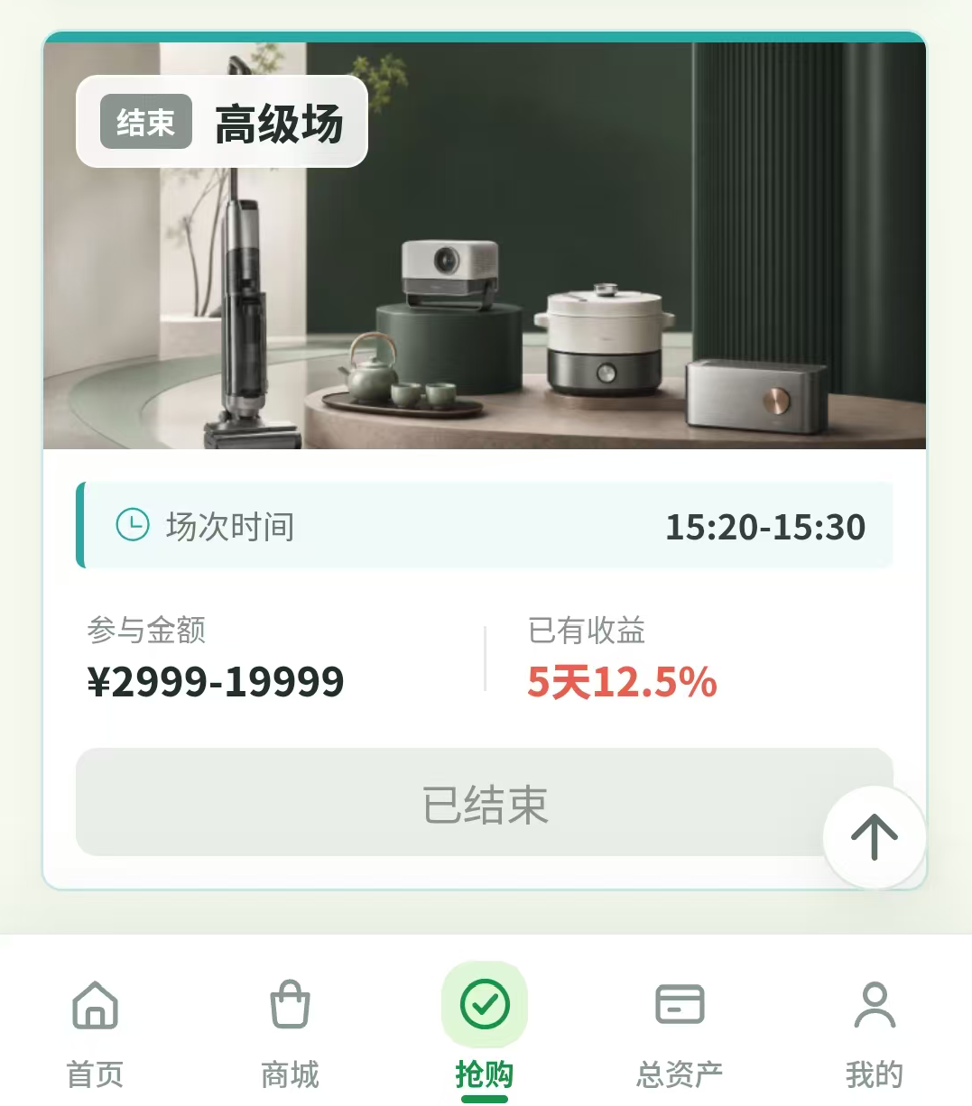 德物优选互助抢单爆雷快杀盘千万别碰插图3 德物优选互助抢单爆雷快杀盘千万别碰插图3
