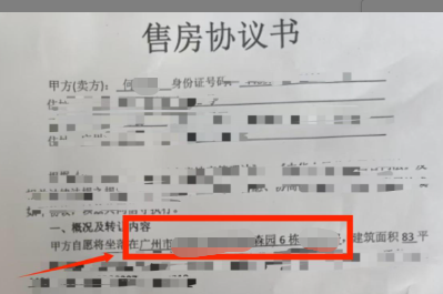 半年!180天!提交全套资料仍无法提现?9394美金何时能到?插图2 半年!180天!提交全套资料仍无法提现?9394美金何时能到?插图2