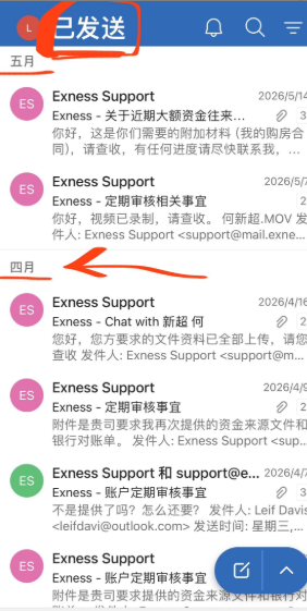 半年！180天！提交全套资料仍无法提现？9394美金何时能到？
