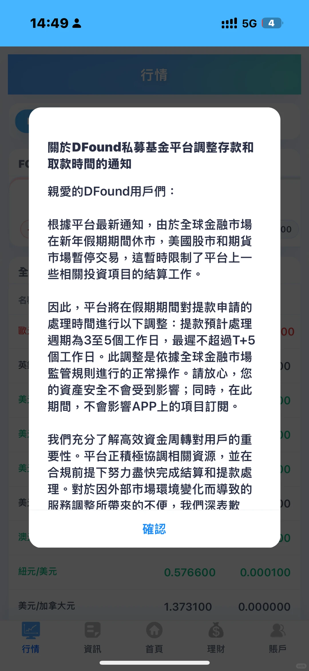 香港维尔利紧急预警！这几个资金盘项目全是空气，别再当接盘侠！插图2