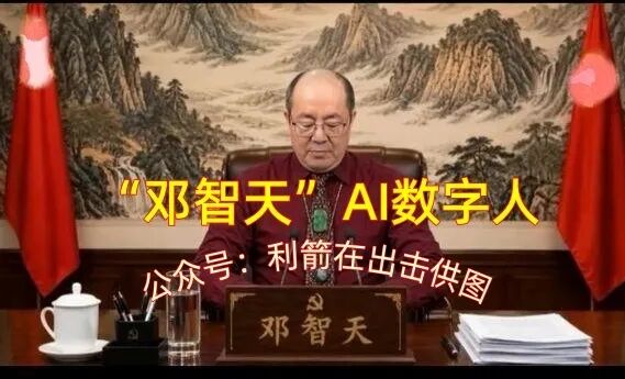 智天金融、智天股权等“智天系”项目是永远不会兑现的骗局！还在做发财梦的人该醒了！