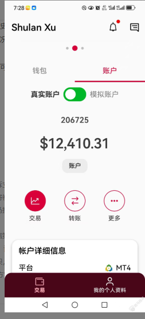 惊!0.02手极小敞口竟遭强平?这平台报价异常致投资者怒亏1.2万美金!插图2 惊!0.02手极小敞口竟遭强平?这平台报价异常致投资者怒亏1.2万美金!插图2