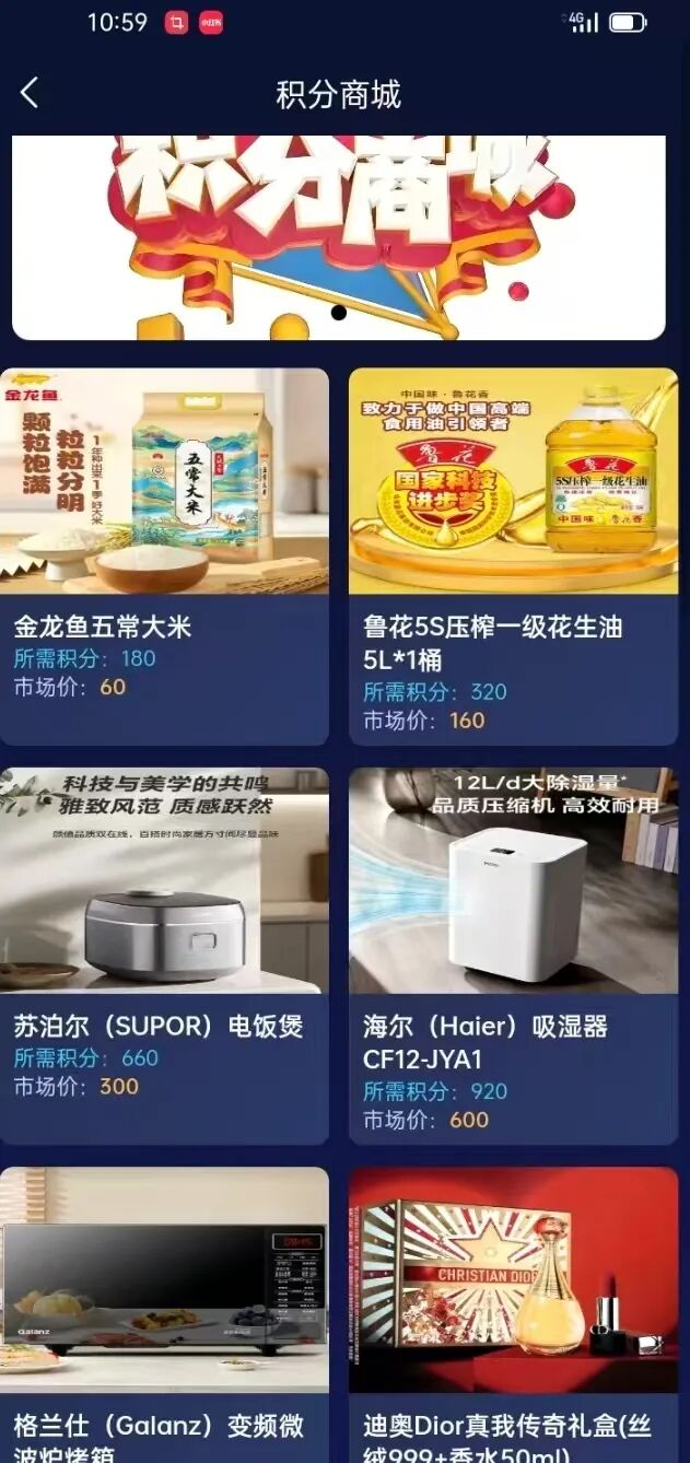 【英矽智能】资金盘骗局 打着医药的噱头 换汤不换药 开启收割之路 马上崩盘跑路插图1