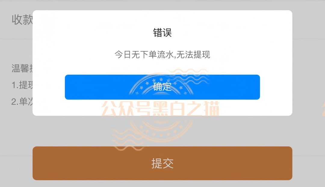 资金盘“AvaTrade爱华”丧心病狂,诱导父母全部家当充值,子女苦劝四处求助……插图3 资金盘“AvaTrade爱华”丧心病狂,诱导父母全部家当充值,子女苦劝四处求助……插图3