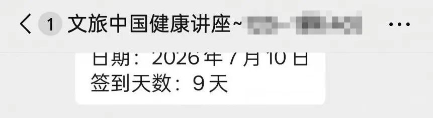 文旅中国项目风险科普:警惕老套路新骗局插图16 文旅中国项目风险科普:警惕老套路新骗局插图16