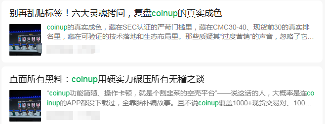 Codexfield，欧拉ORA协议，websea浪所，CEEX交易所，Coinup等项目资讯！插图5