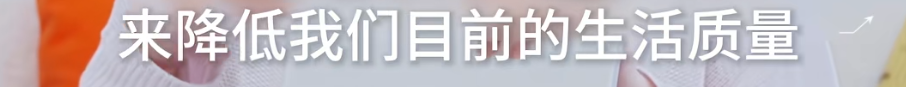 演员王星自曝被骗缅甸时手机被刷高额网贷，回应不结婚原因，至今无力还清女友借款，曾一天收入不到208元插图12