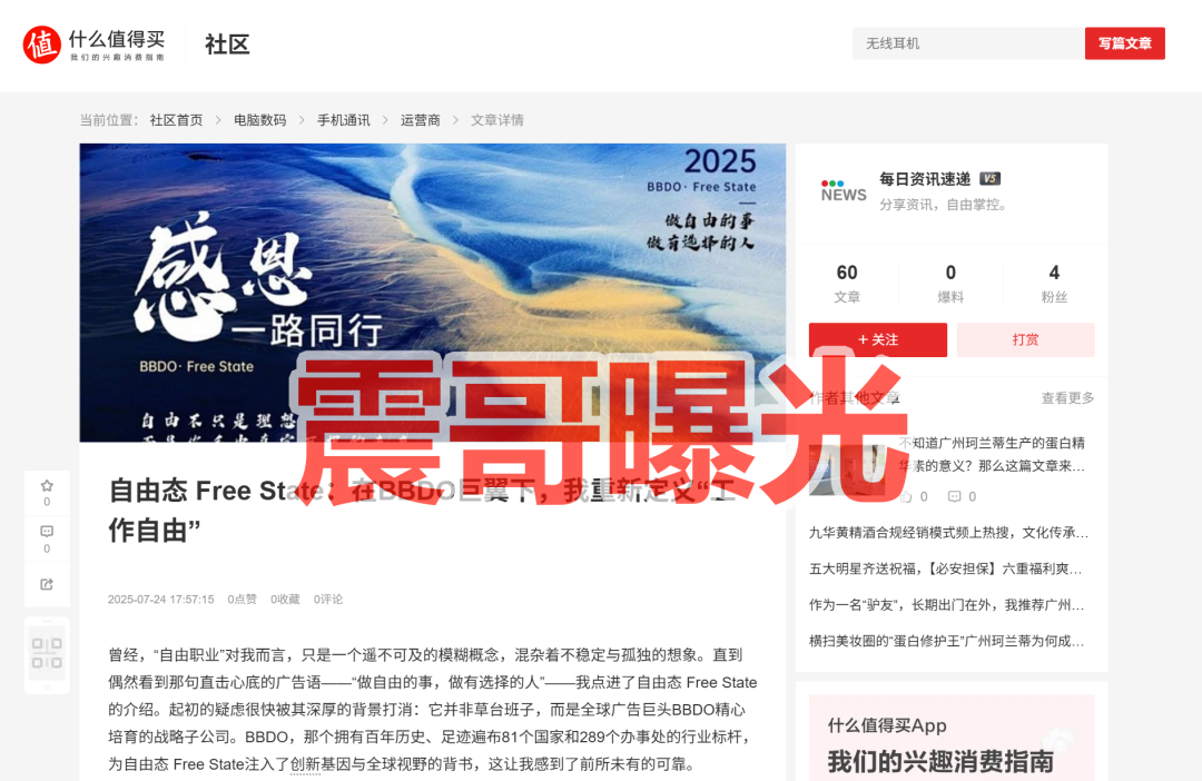 自由态freestate是资金盘骗局,高度预警,即将崩盘插图1 自由态freestate是资金盘骗局,高度预警,即将崩盘插图1