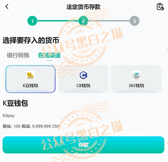 “拓界资本”伪冒项目碰瓷企业，预测5月底跑路，投资人赶紧撤退……插图7