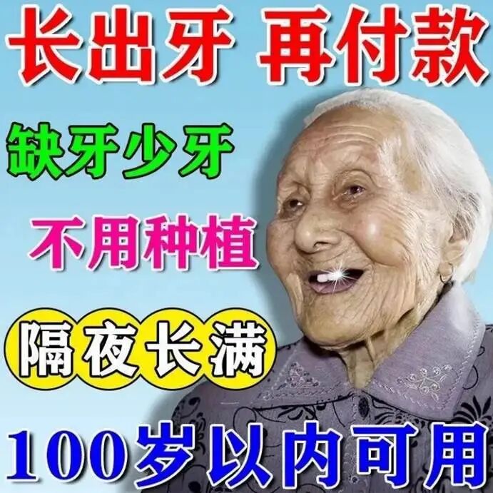 虚假宣传屡禁不止：BOP再被罚4.8万，医博生物博士涉嫌违法被立案。插图2